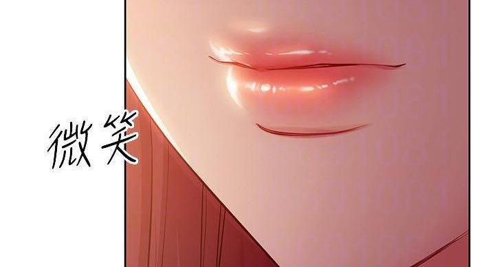 S-Club - 第203话 - 第17张图