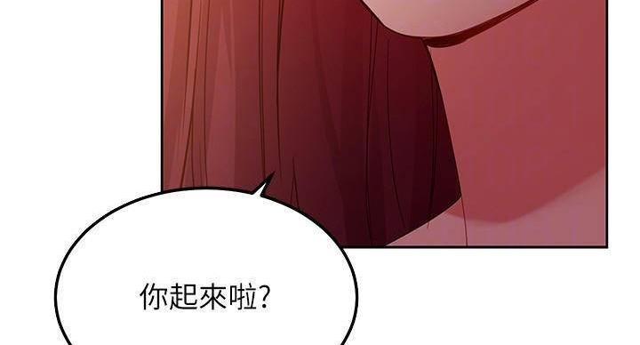 S-Club - 第203话 - 第18张图