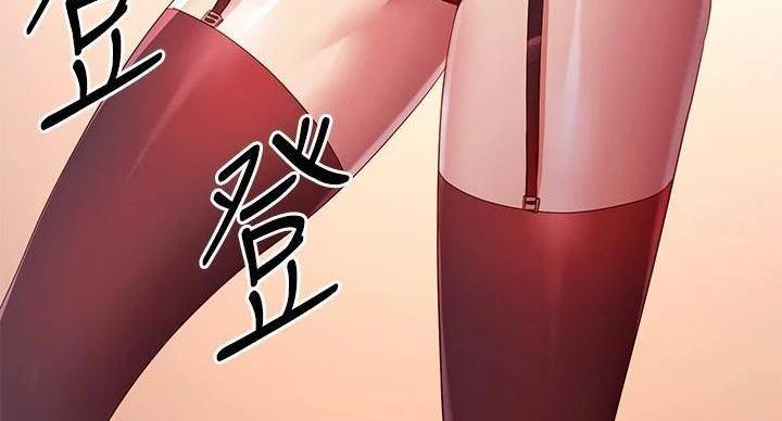 S-Club - 第203话 - 第27张图