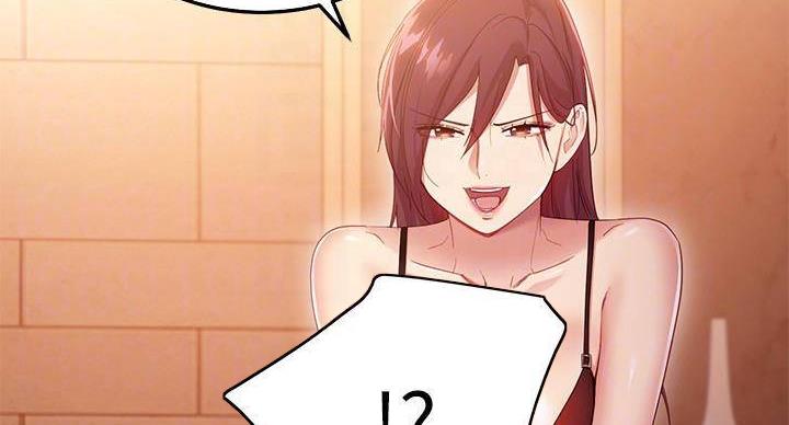 S-Club - 第203话 - 第32张图