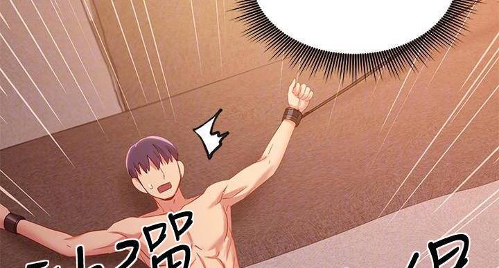 S-Club - 第203话 - 第37张图