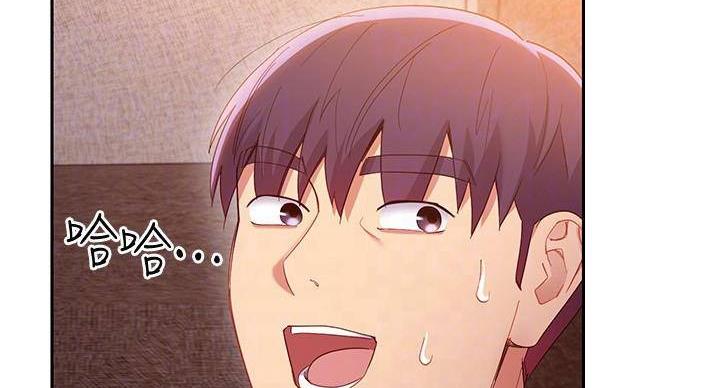 S-Club - 第203话 - 第41张图