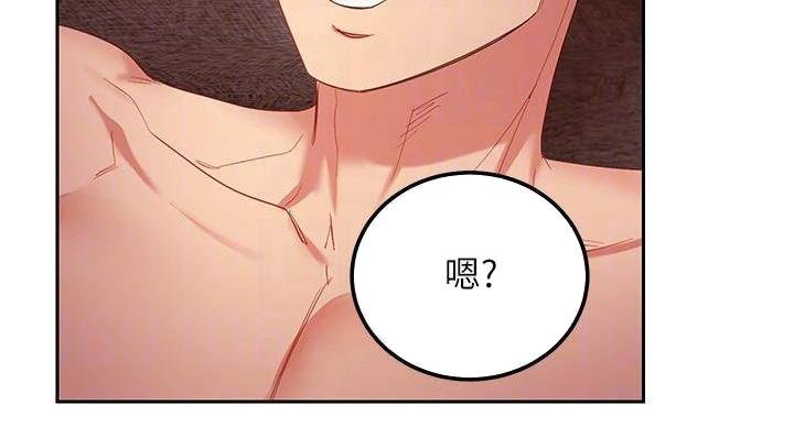 S-Club - 第203话 - 第42张图