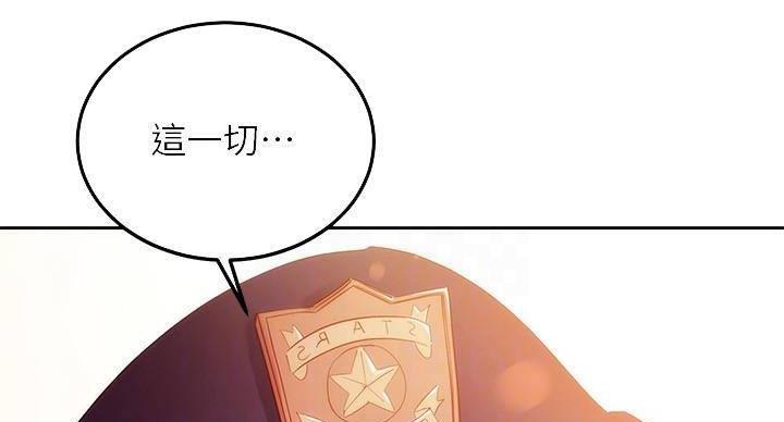 S-Club - 第203话 - 第62张图