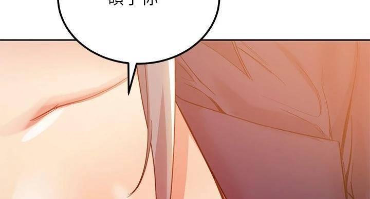 S-Club - 第203话 - 第72张图