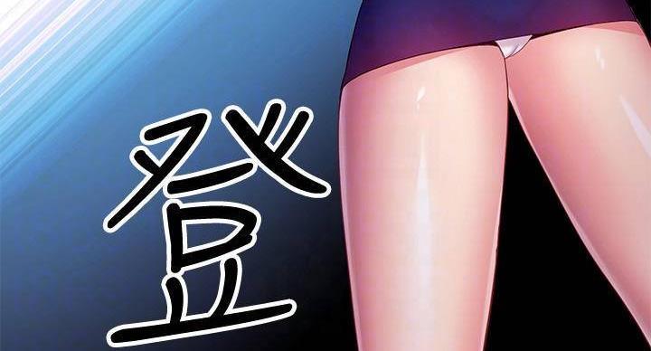 S-Club - 第203话 - 第77张图