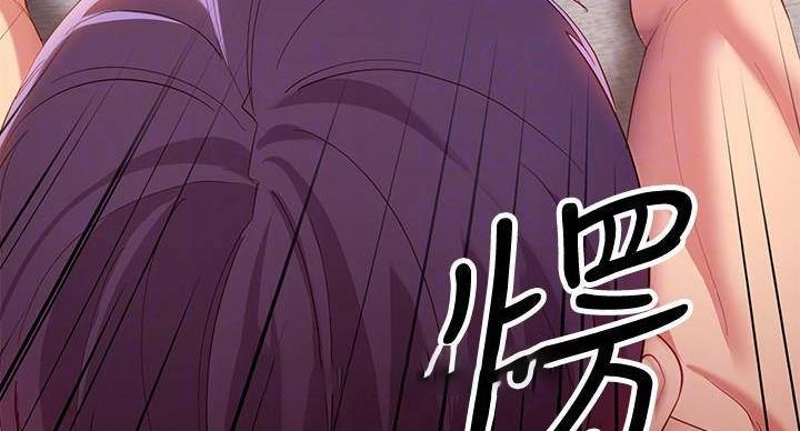 S-Club - 第203话 - 第79张图