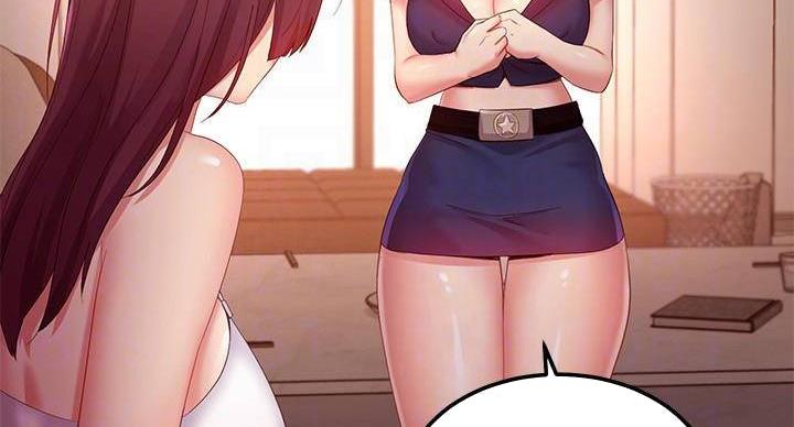 S-Club - 第203话 - 第91张图