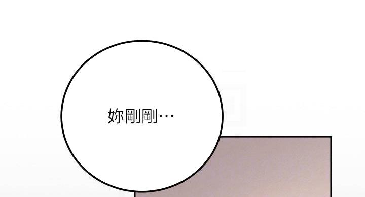 S-Club - 第203话 - 第93张图