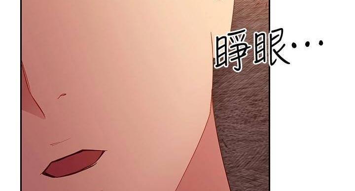 S-Club - 第203话 - 第9张图