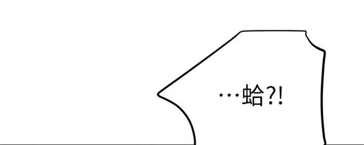 S-Club - 第202话 - 第102张图