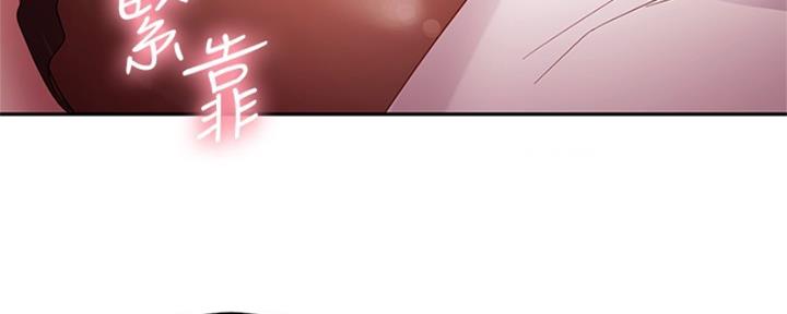 S-Club - 第202话 - 第105张图