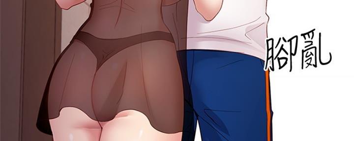 S-Club - 第202话 - 第109张图