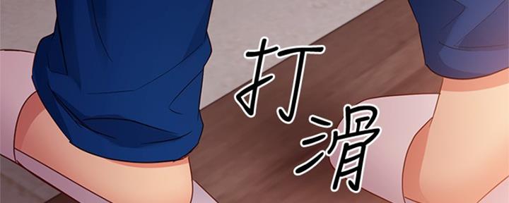 S-Club - 第202话 - 第114张图