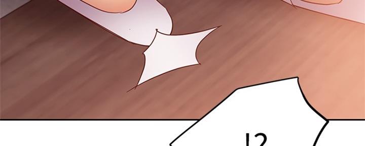 S-Club - 第202话 - 第115张图