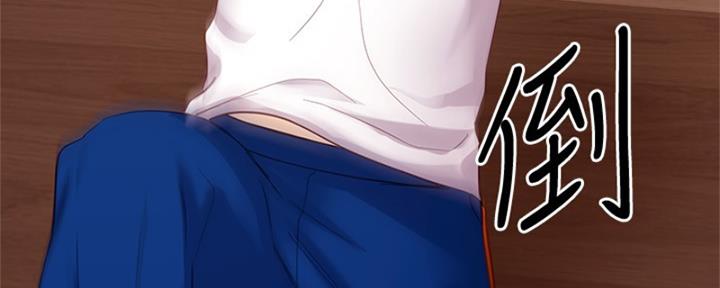 S-Club - 第202话 - 第121张图