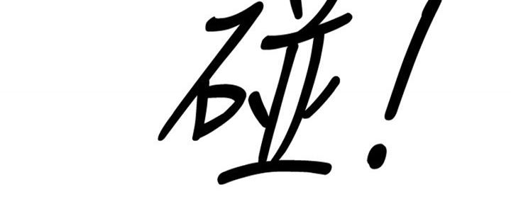 S-Club - 第202话 - 第125张图