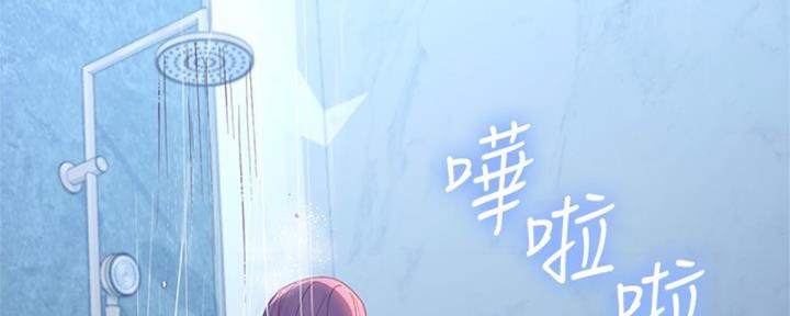 S-Club - 第202话 - 第130张图