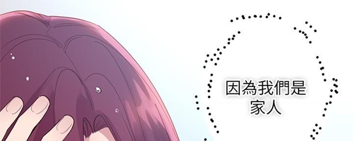 S-Club - 第202话 - 第134张图