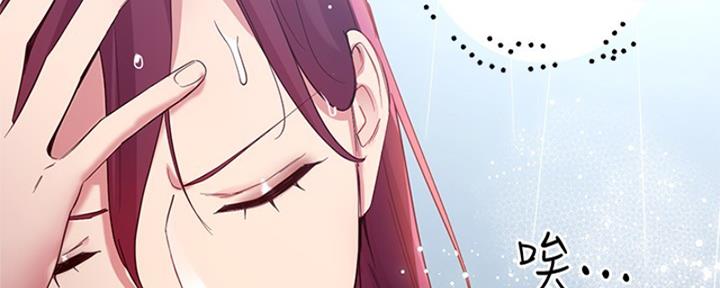 S-Club - 第202话 - 第135张图