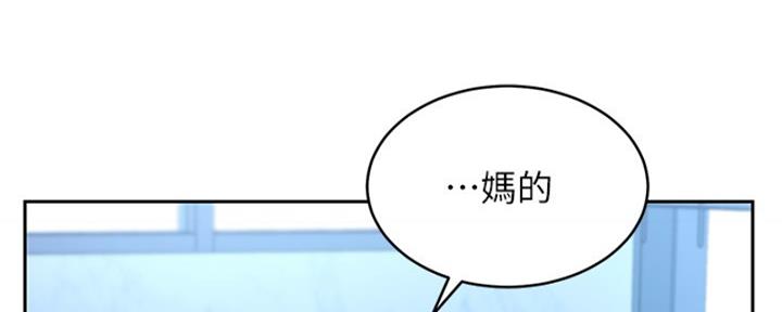 S-Club - 第202话 - 第138张图