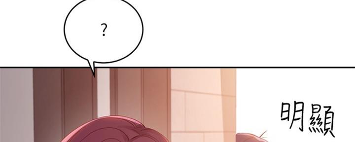 S-Club - 第202话 - 第13张图