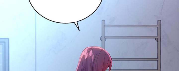 S-Club - 第202话 - 第142张图