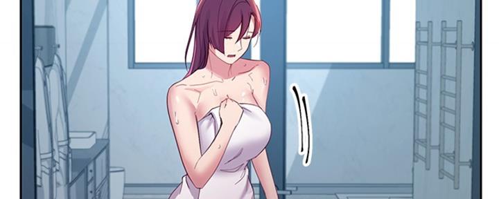 S-Club - 第202话 - 第146张图