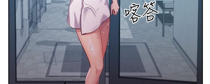 S-Club - 第202话 - 第147张图