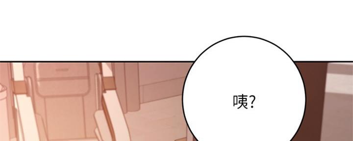 S-Club - 第202话 - 第153张图