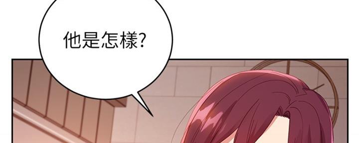 S-Club - 第202话 - 第163张图