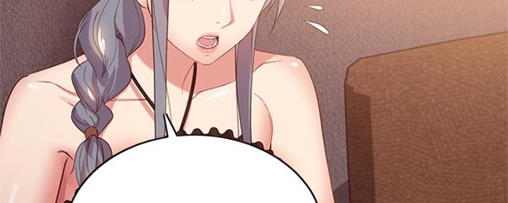 S-Club - 第202话 - 第169张图