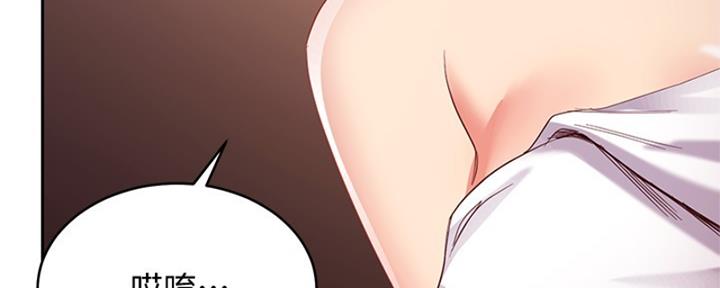 S-Club - 第202话 - 第177张图