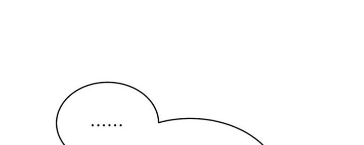 S-Club - 第202话 - 第18张图