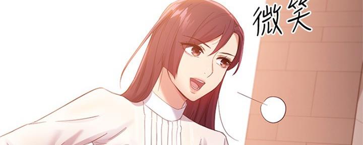 S-Club - 第202话 - 第20张图