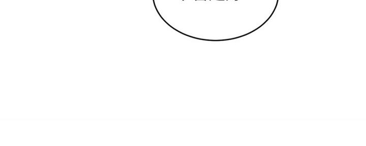 S-Club - 第202话 - 第23张图