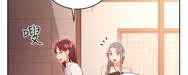 S-Club - 第202话 - 第34张图