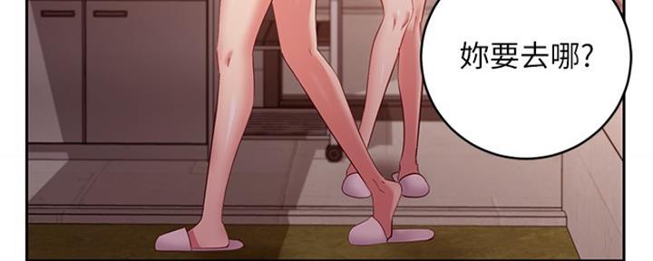 S-Club - 第202话 - 第36张图