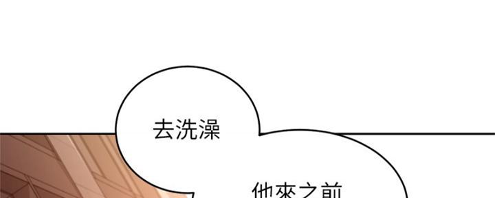 S-Club - 第202话 - 第38张图