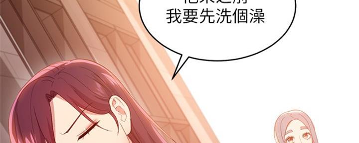 S-Club - 第202话 - 第39张图