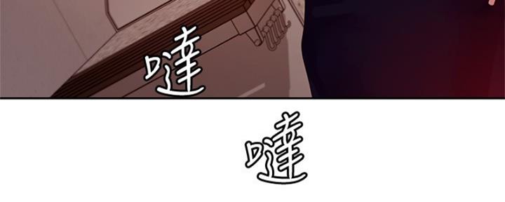 S-Club - 第202话 - 第42张图