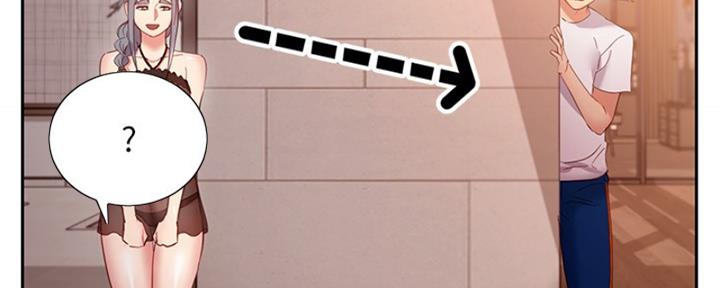 S-Club - 第202话 - 第47张图