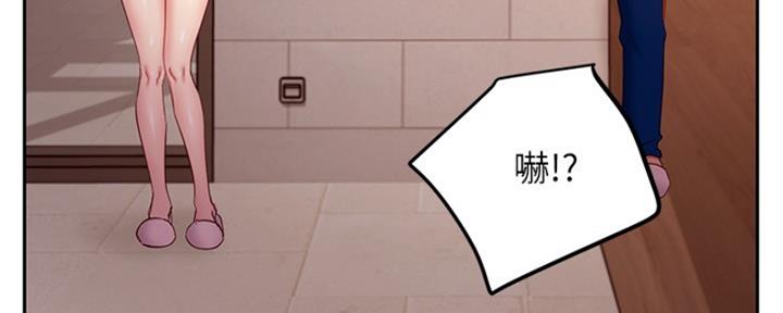 S-Club - 第202话 - 第48张图