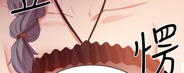 S-Club - 第202话 - 第62张图