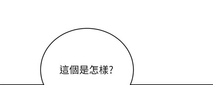 S-Club - 第202话 - 第69张图