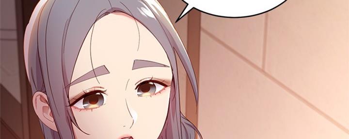 S-Club - 第202话 - 第78张图