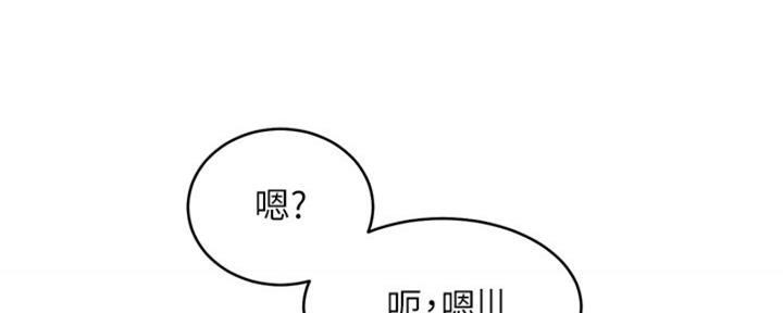 S-Club - 第202话 - 第7张图