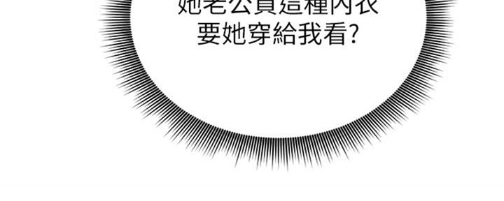 S-Club - 第202话 - 第89张图