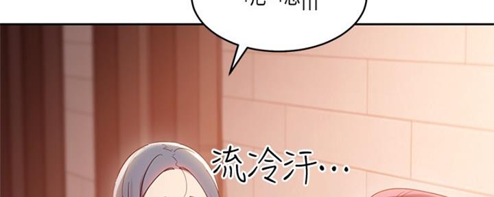 S-Club - 第202话 - 第8张图