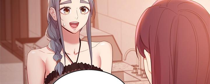 S-Club - 第202话 - 第9张图